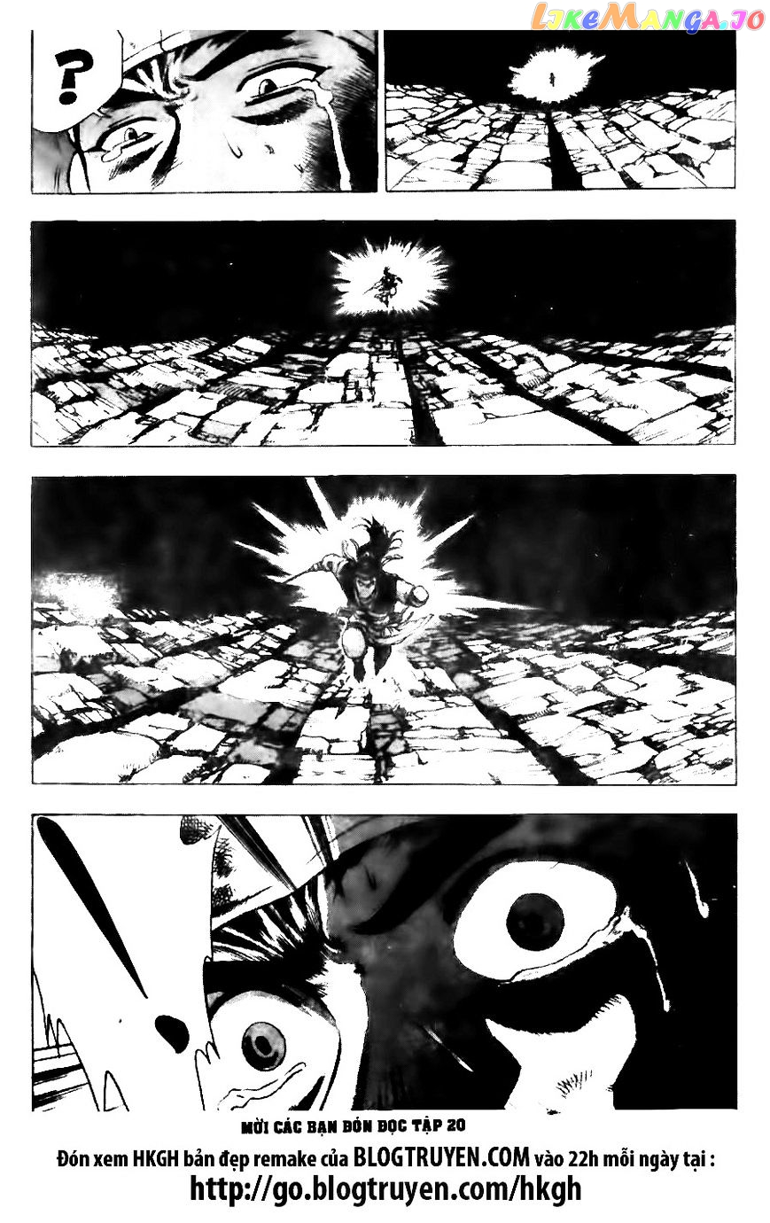 Ruler of the Land chapter 127 - page 33