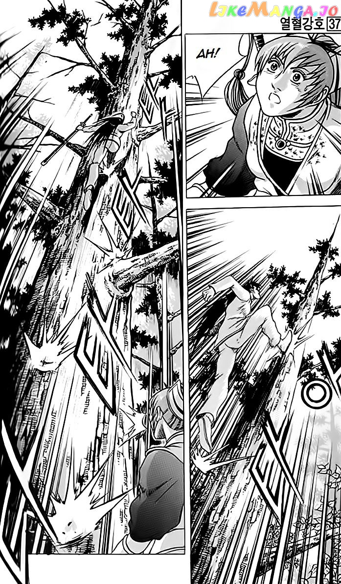 Ruler of the Land chapter 246 - page 10