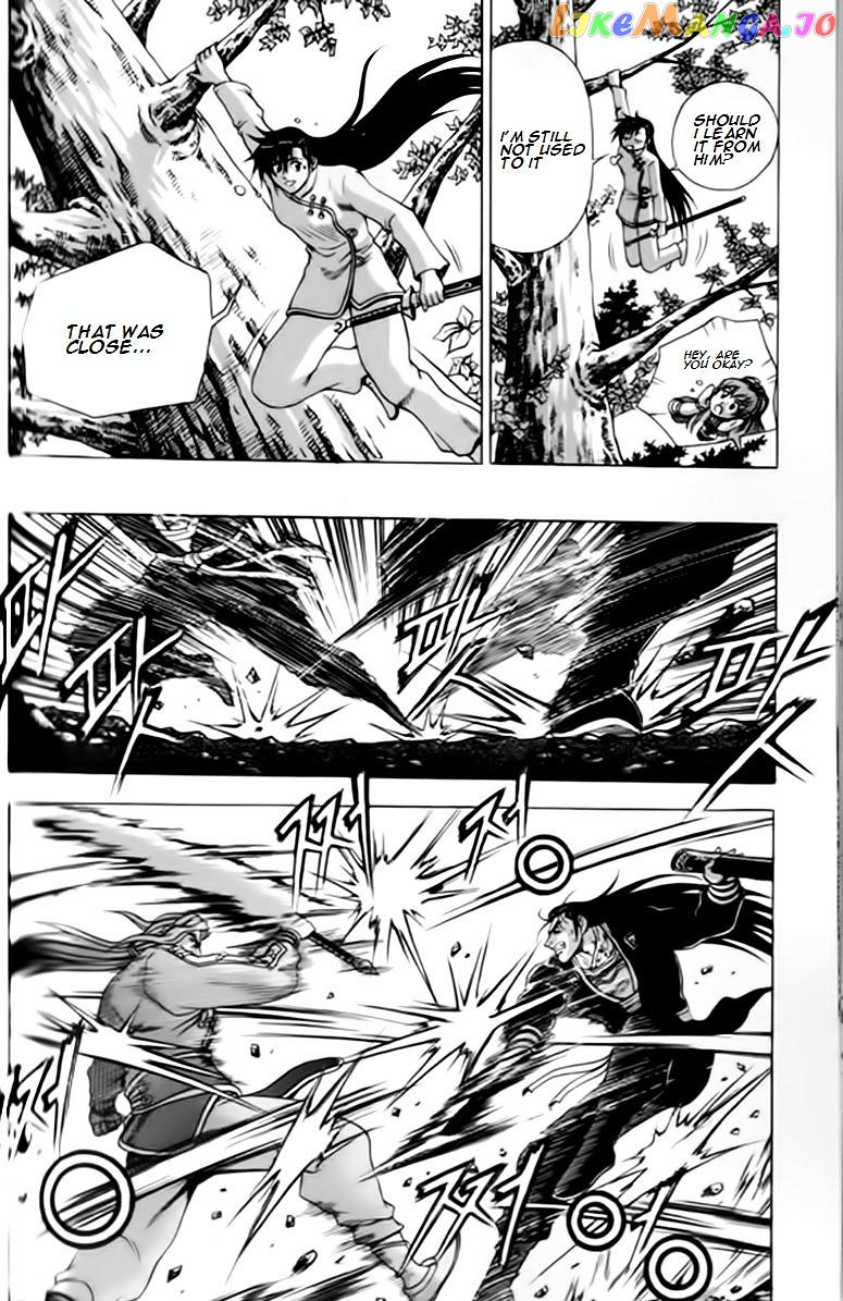 Ruler of the Land chapter 246 - page 14