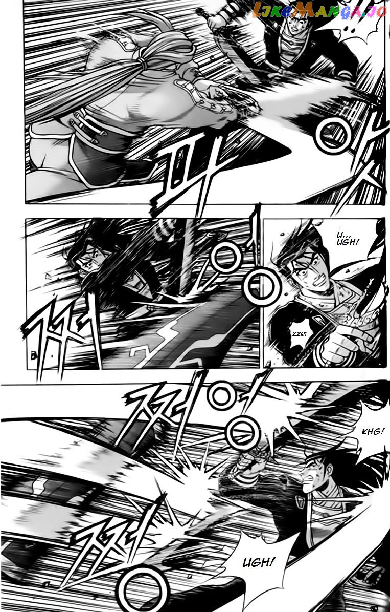 Ruler of the Land chapter 246 - page 17