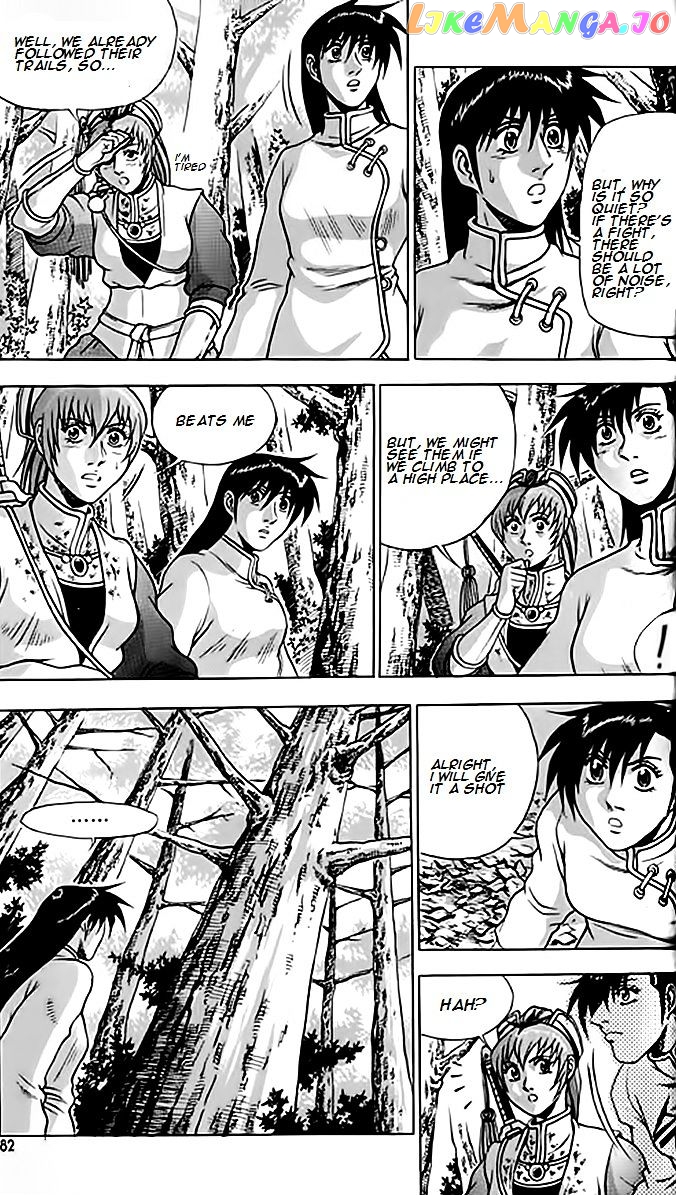 Ruler of the Land chapter 246 - page 9