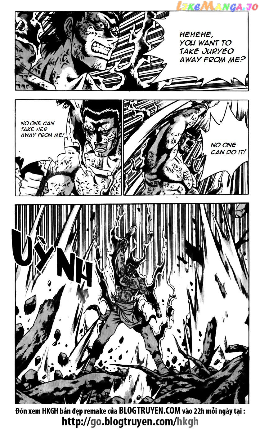 Ruler of the Land chapter 157 - page 3