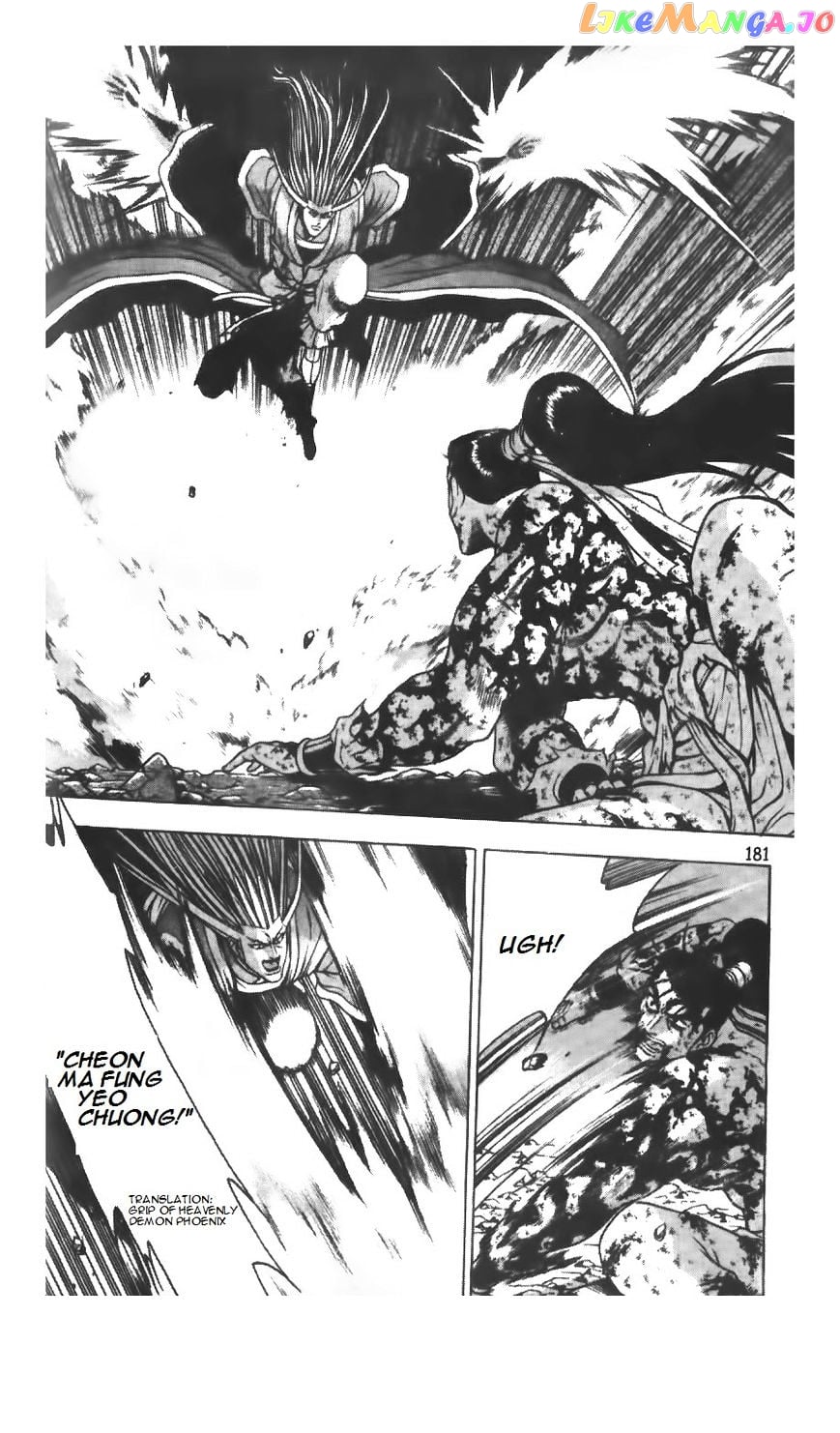 Ruler of the Land chapter 218 - page 10