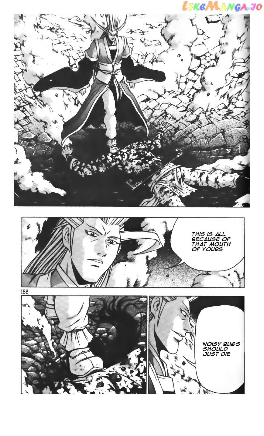 Ruler of the Land chapter 218 - page 16