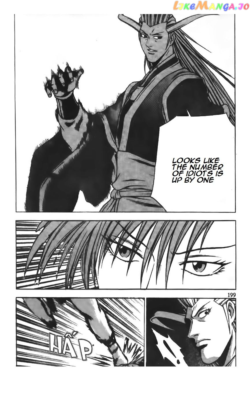 Ruler of the Land chapter 218 - page 26