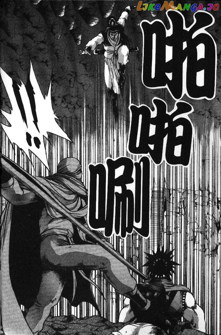 Ruler of the Land chapter 128 - page 4