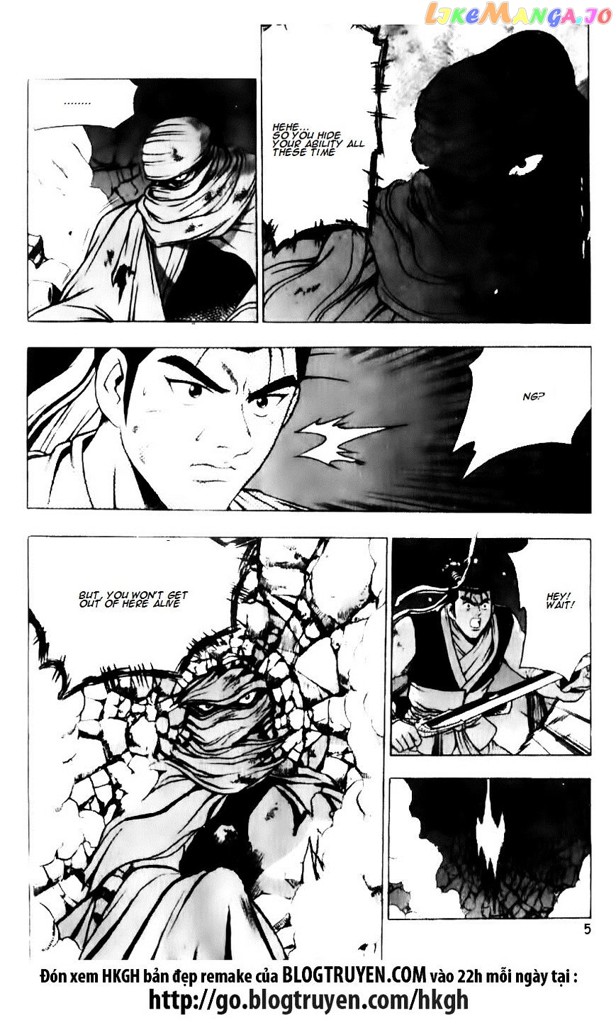 Ruler of the Land chapter 128 - page 7
