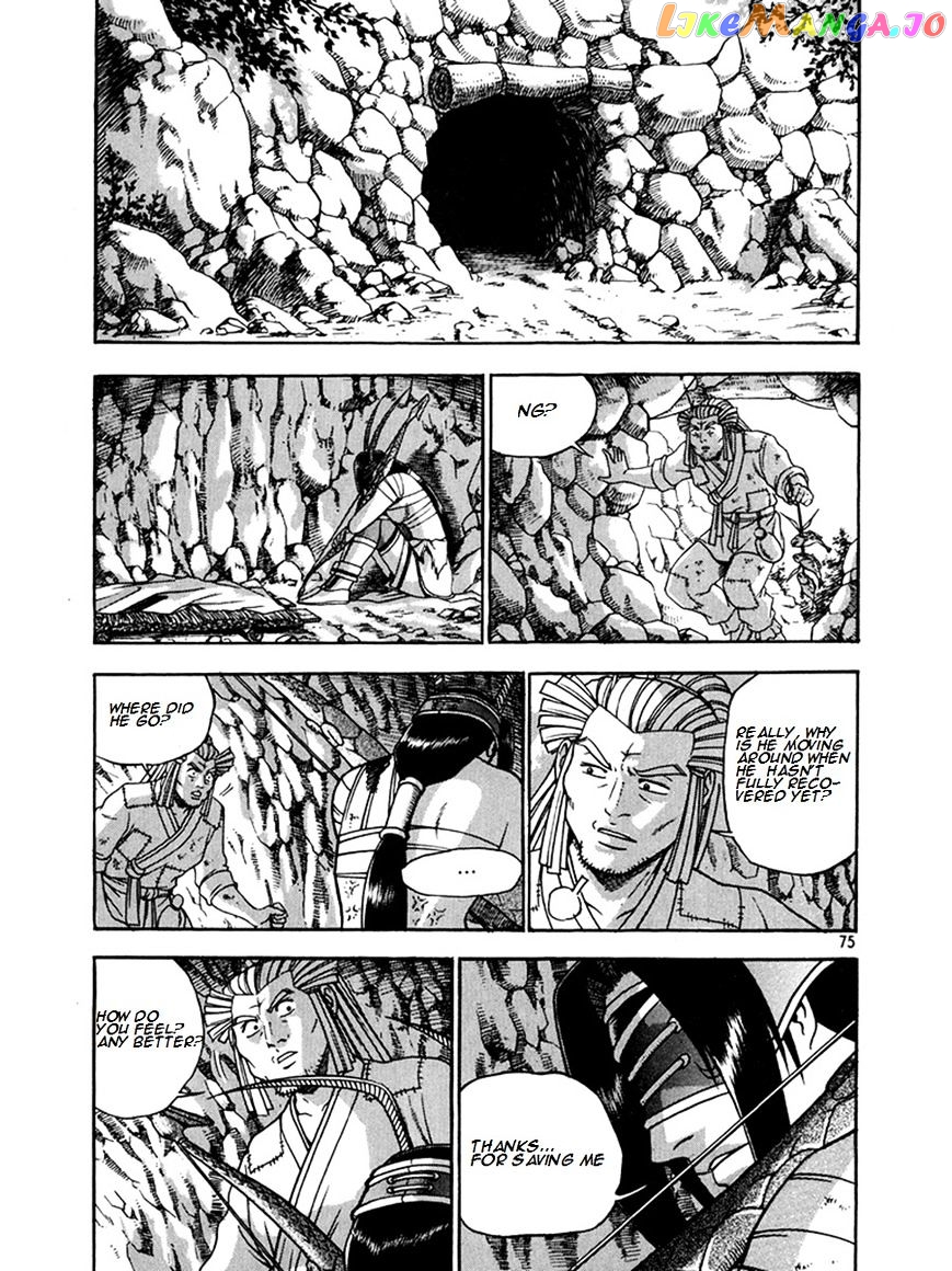 Ruler of the Land chapter 269 - page 1