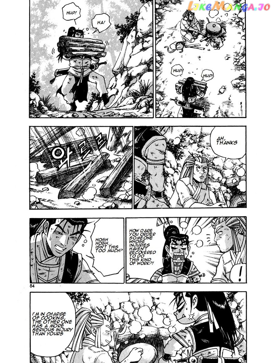 Ruler of the Land chapter 269 - page 10