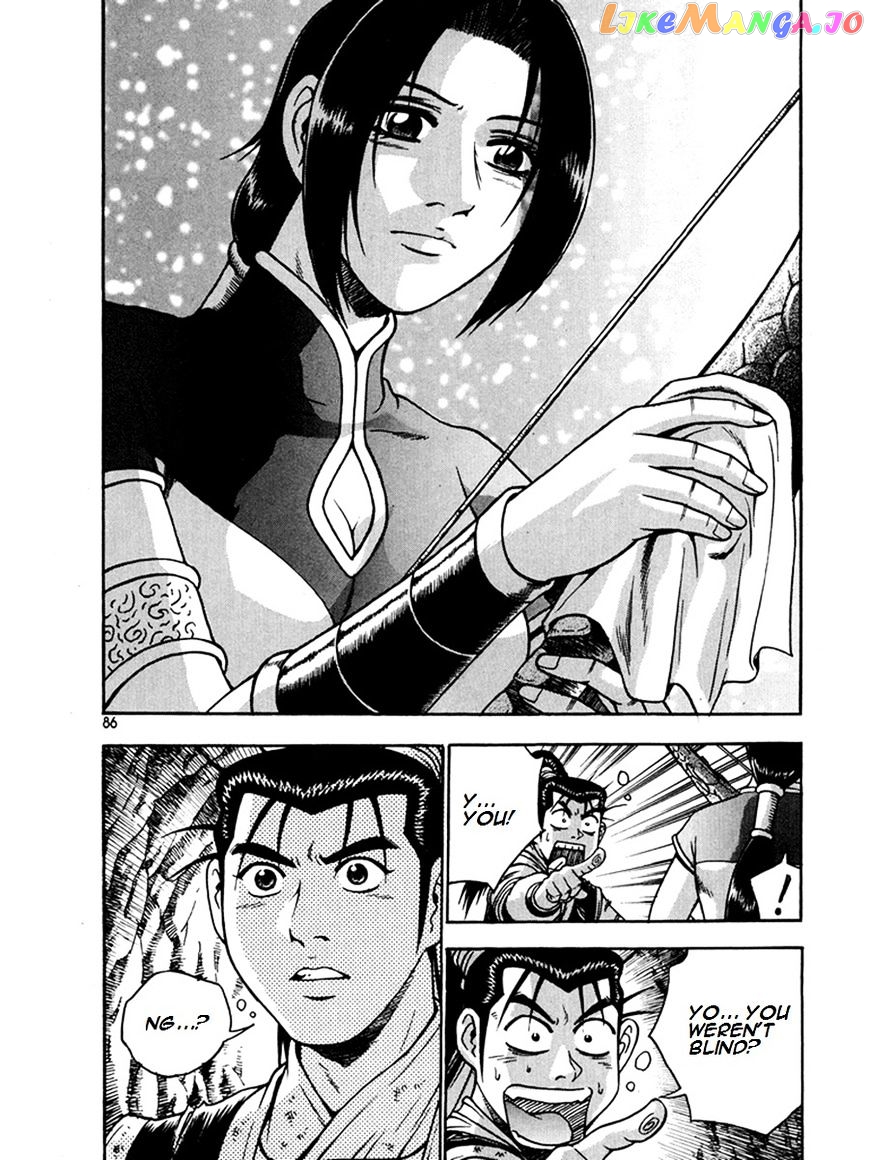 Ruler of the Land chapter 269 - page 12