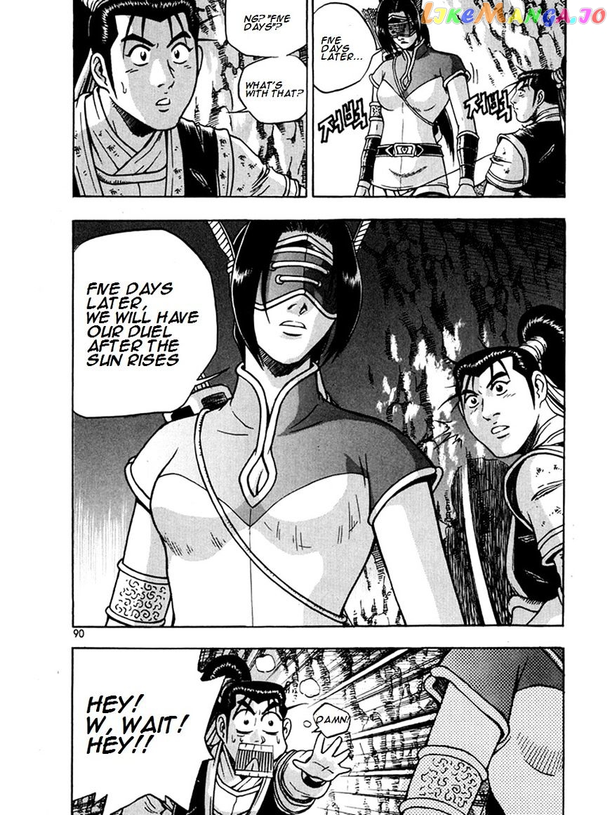 Ruler of the Land chapter 269 - page 16