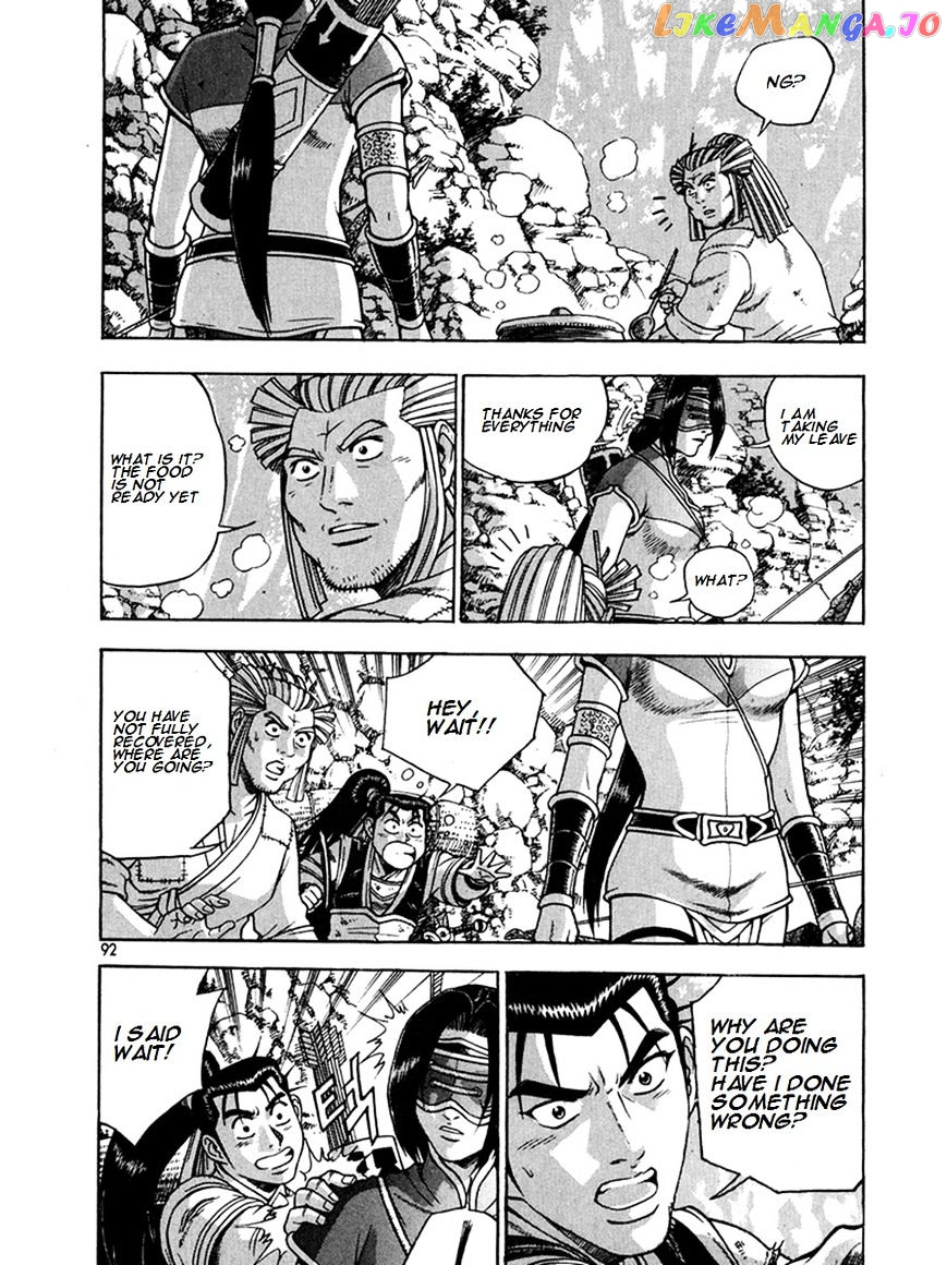 Ruler of the Land chapter 269 - page 18