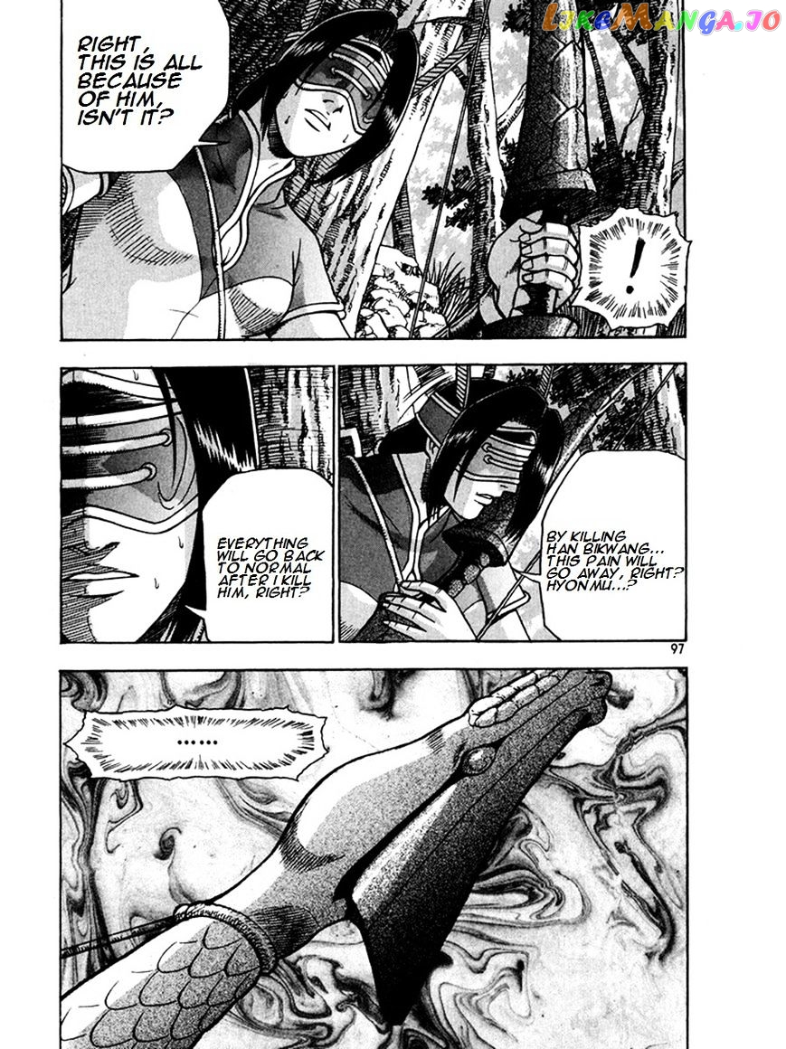 Ruler of the Land chapter 269 - page 23