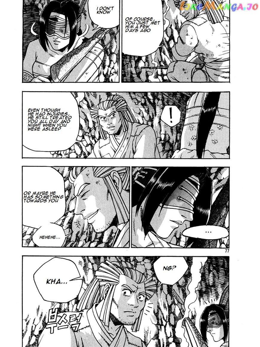 Ruler of the Land chapter 269 - page 3