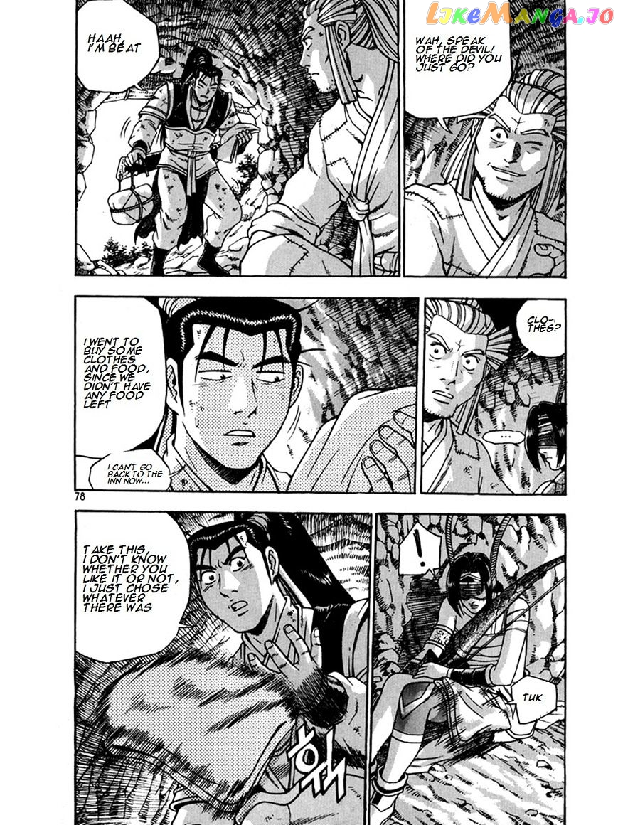 Ruler of the Land chapter 269 - page 4