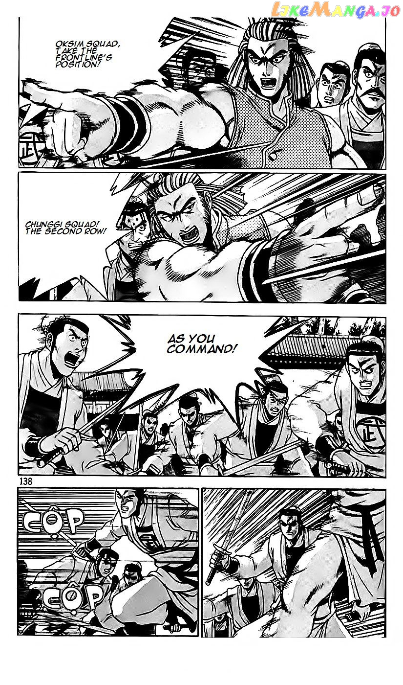 Ruler of the Land chapter 189 - page 10