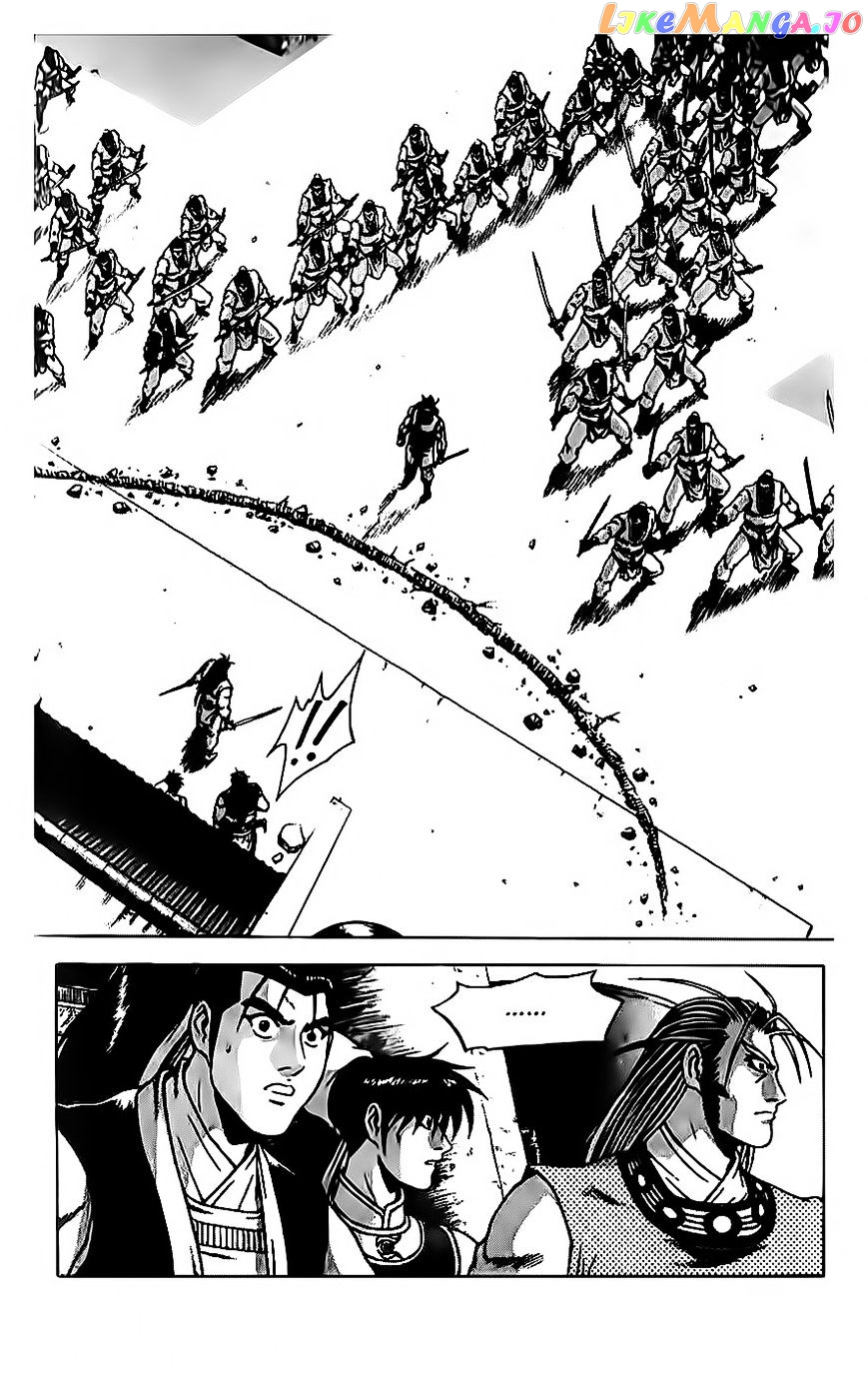 Ruler of the Land chapter 189 - page 11
