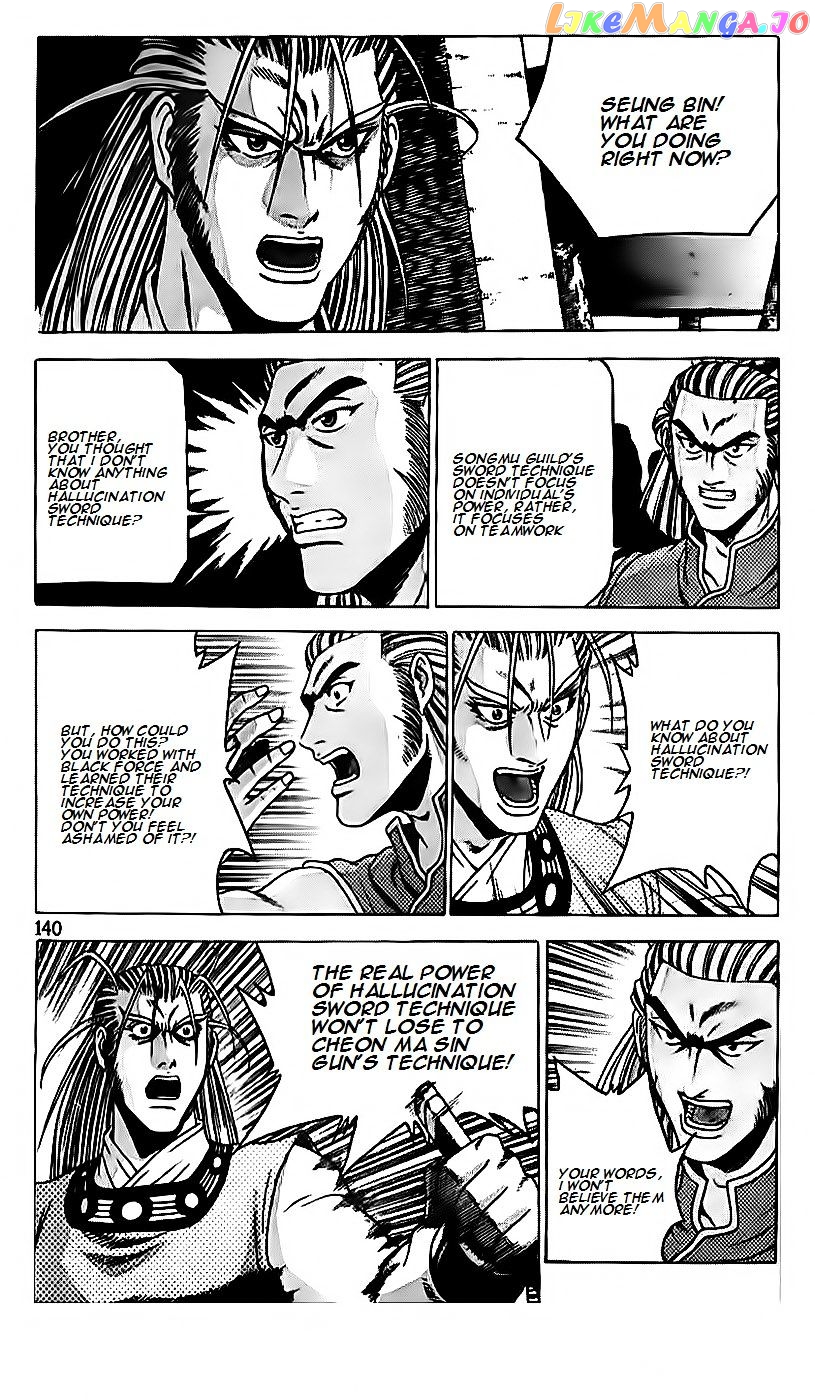 Ruler of the Land chapter 189 - page 12