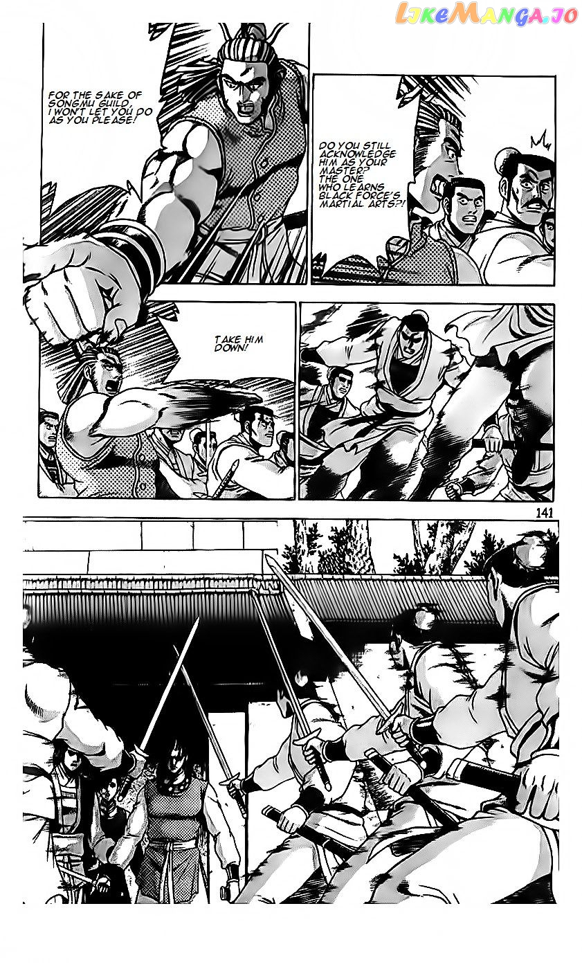 Ruler of the Land chapter 189 - page 13
