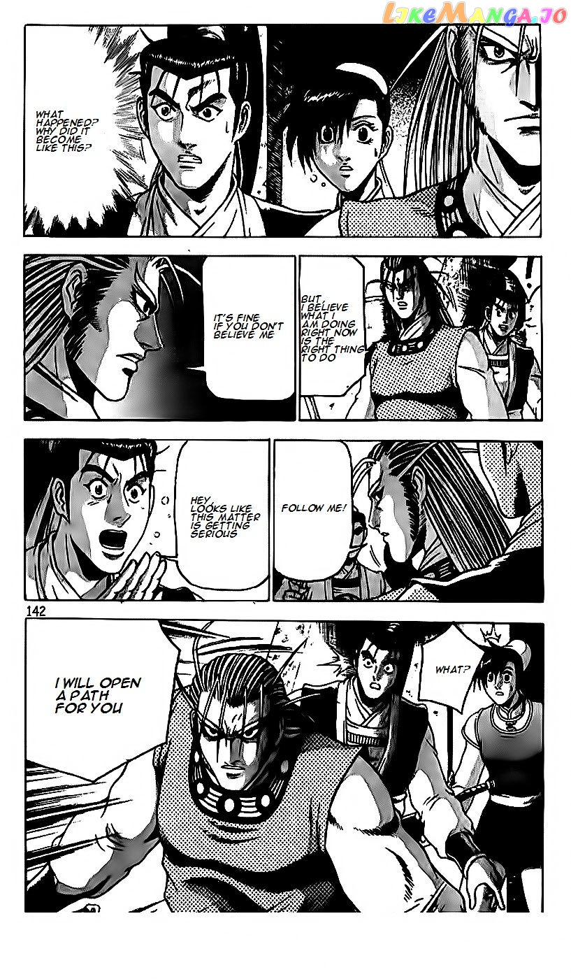 Ruler of the Land chapter 189 - page 14