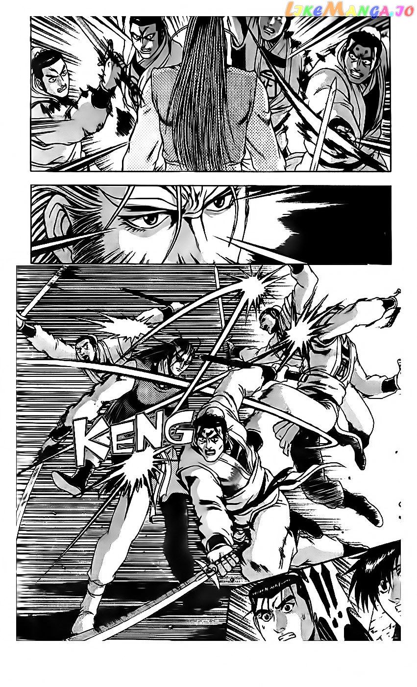 Ruler of the Land chapter 189 - page 17