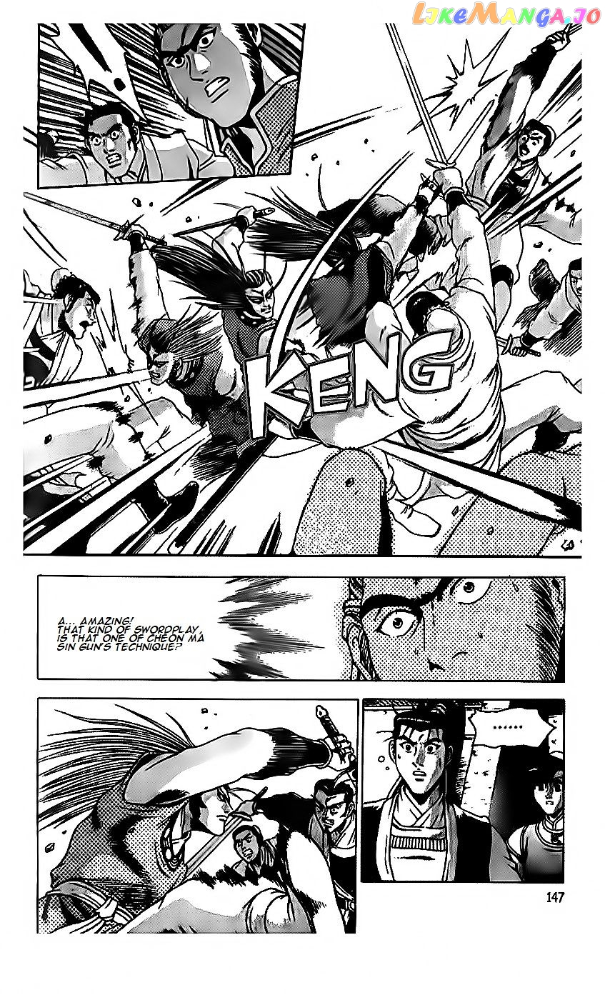 Ruler of the Land chapter 189 - page 19