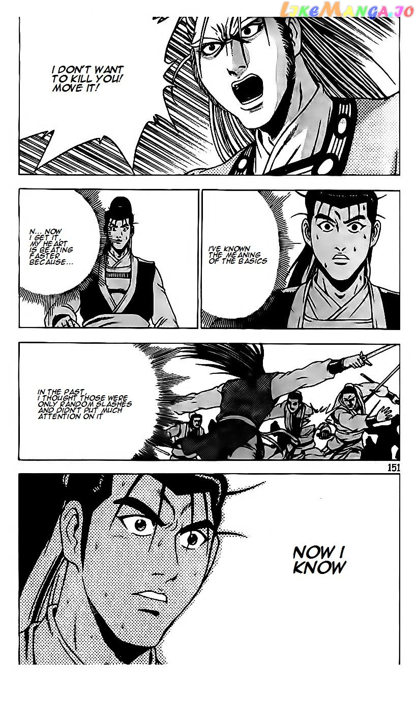 Ruler of the Land chapter 189 - page 23