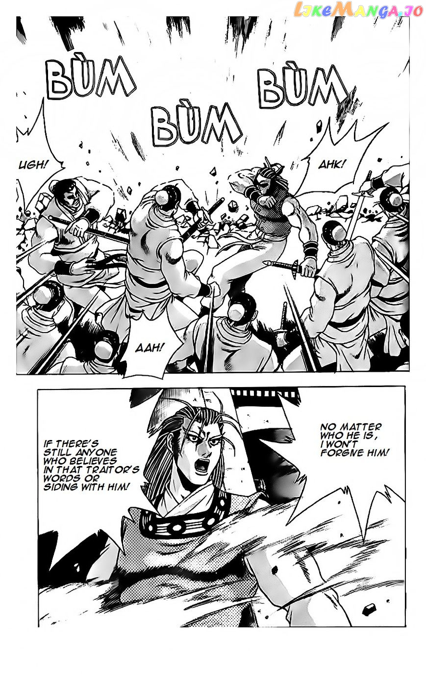 Ruler of the Land chapter 189 - page 5