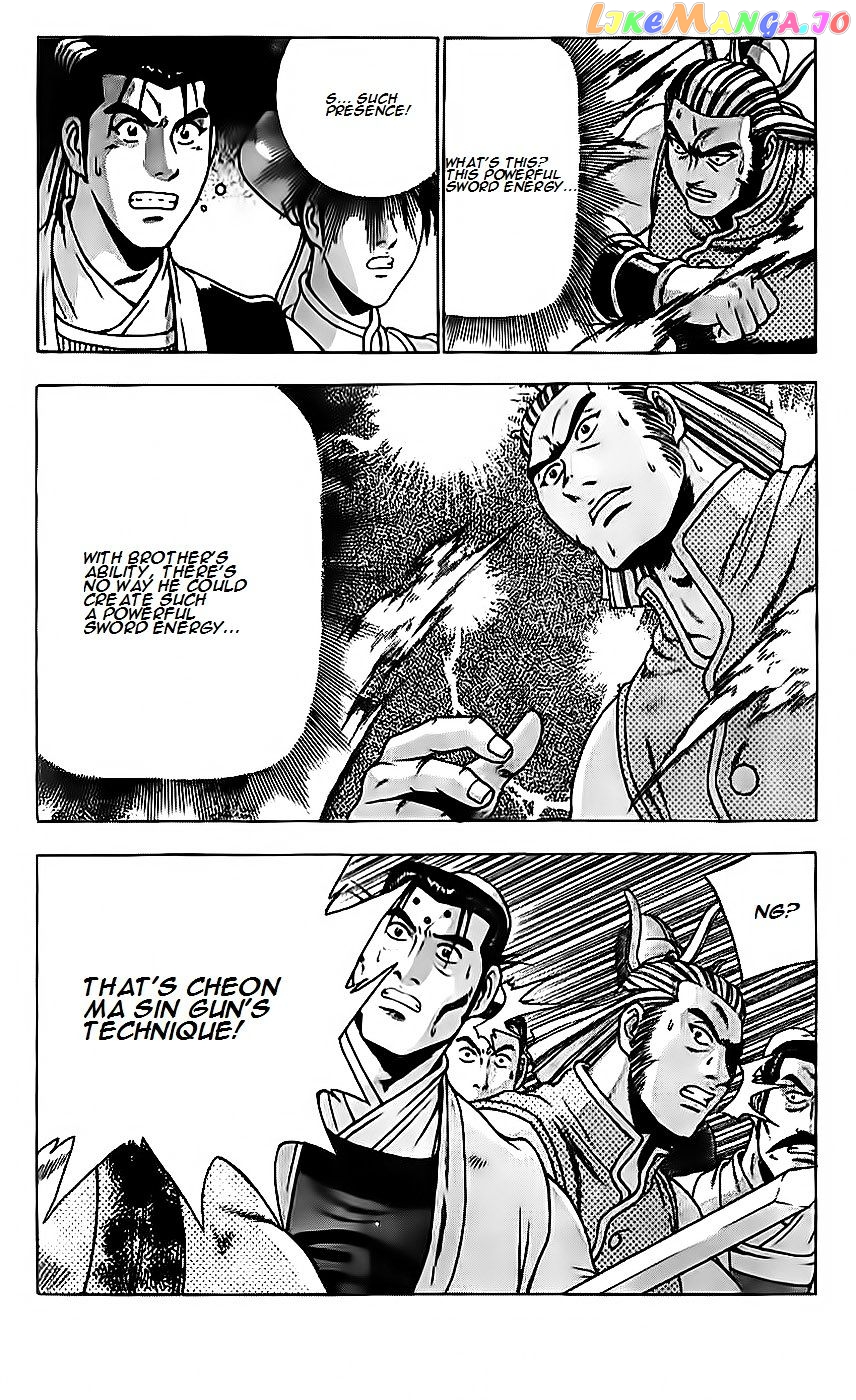 Ruler of the Land chapter 189 - page 6