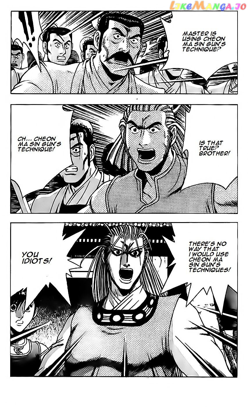 Ruler of the Land chapter 189 - page 8