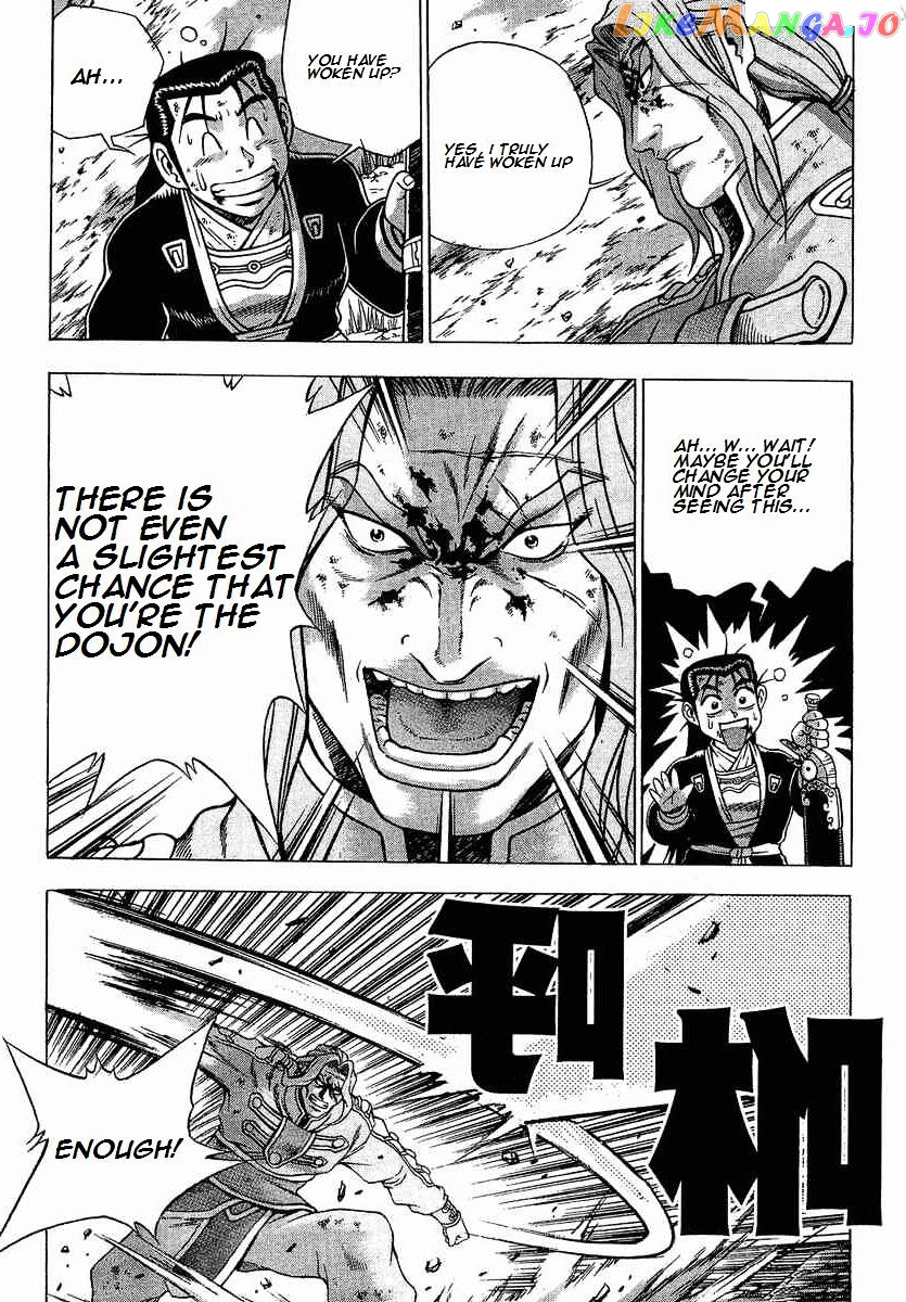 Ruler of the Land chapter 247 - page 10