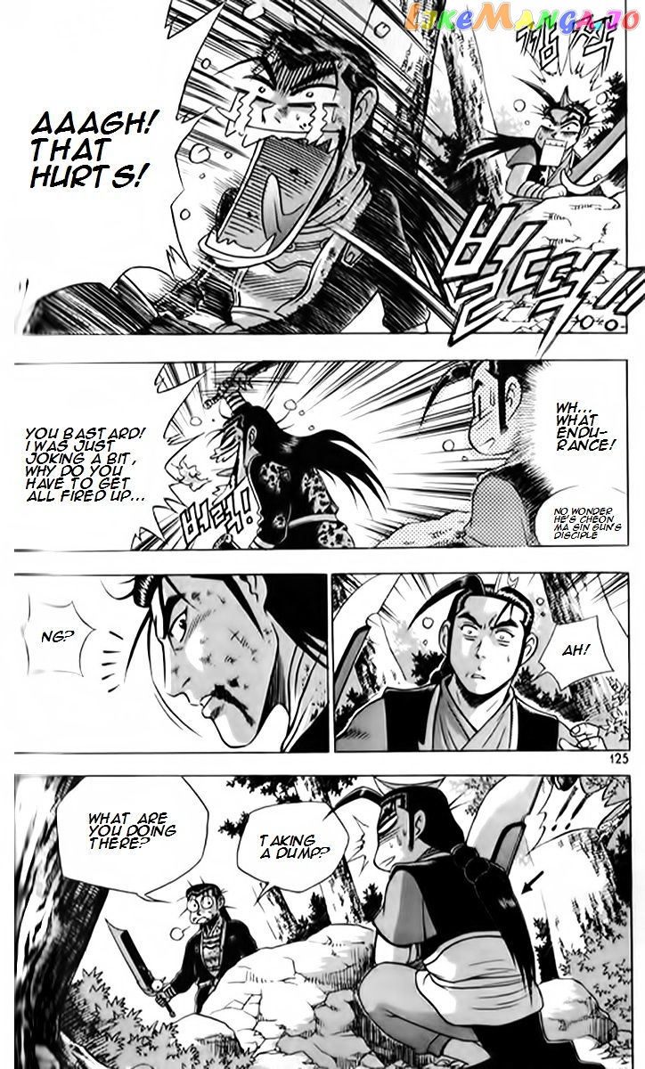 Ruler of the Land chapter 247 - page 20