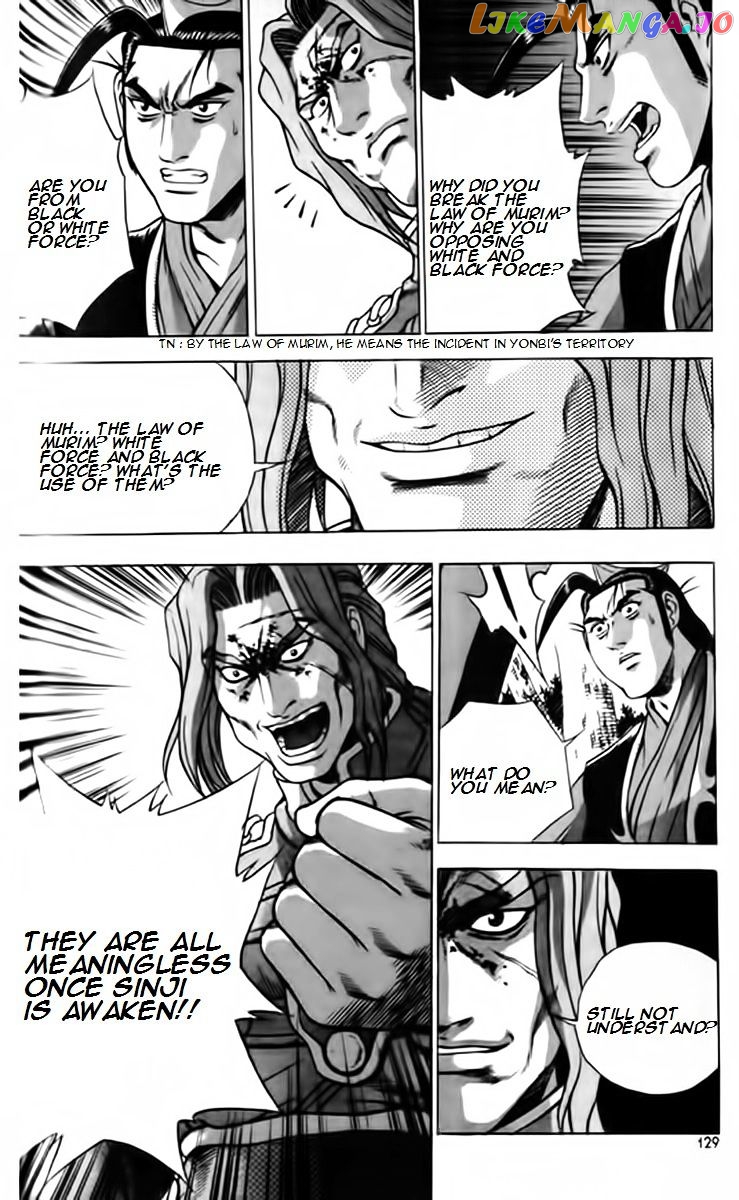 Ruler of the Land chapter 247 - page 24