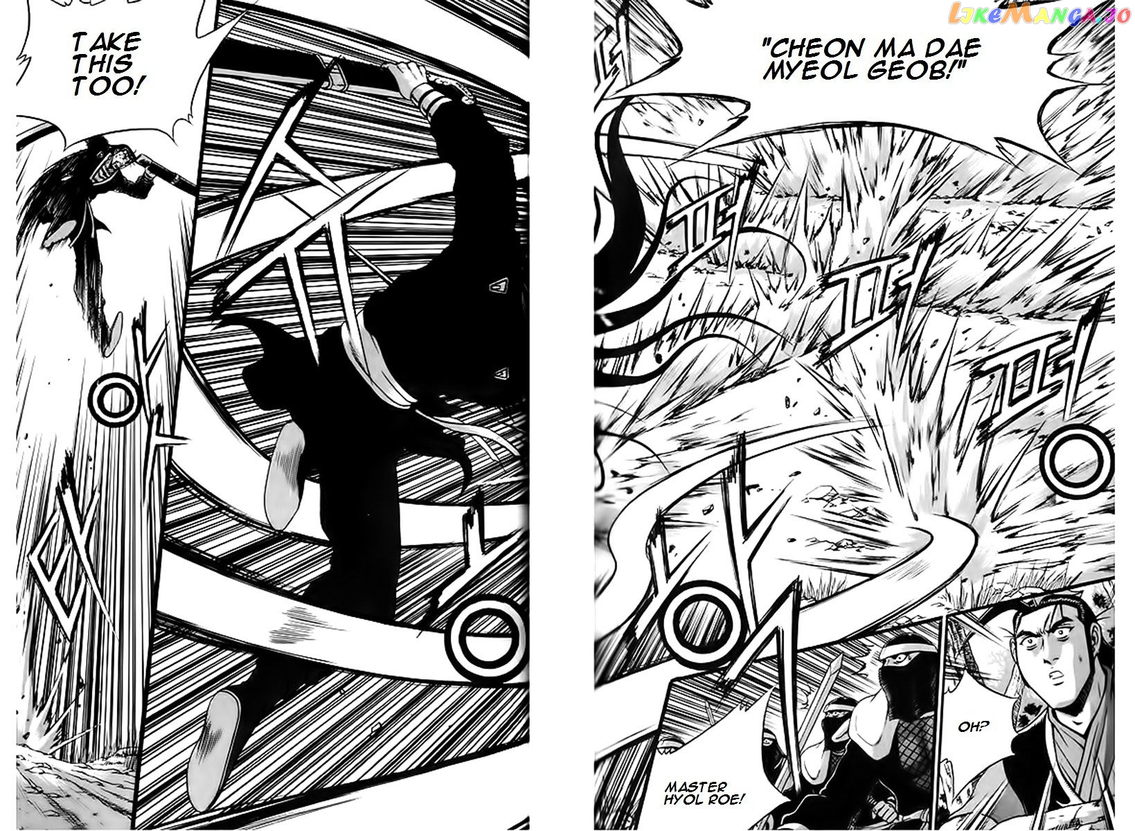 Ruler of the Land chapter 247 - page 7