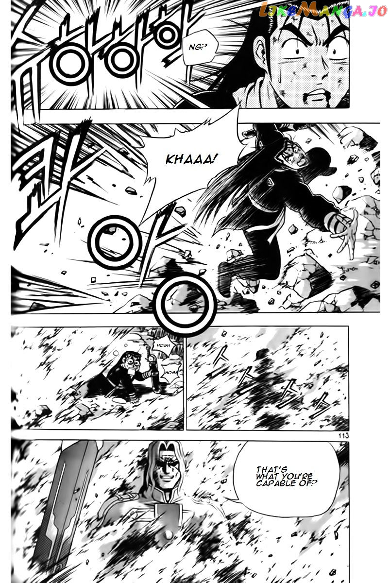 Ruler of the Land chapter 247 - page 9