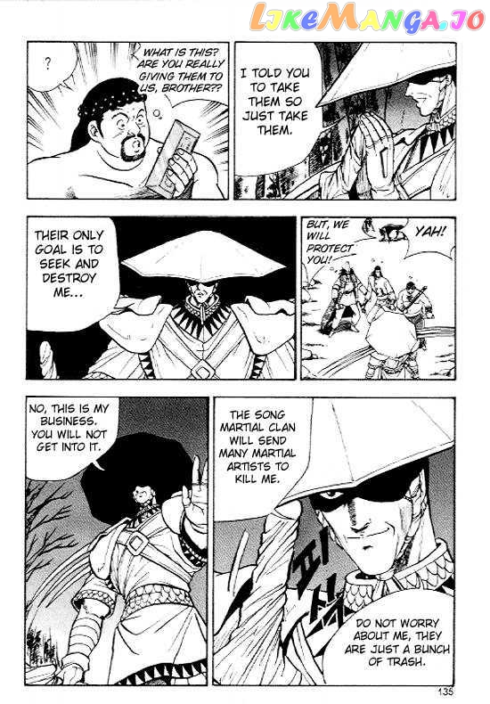 Ruler of the Land chapter 12 - page 6