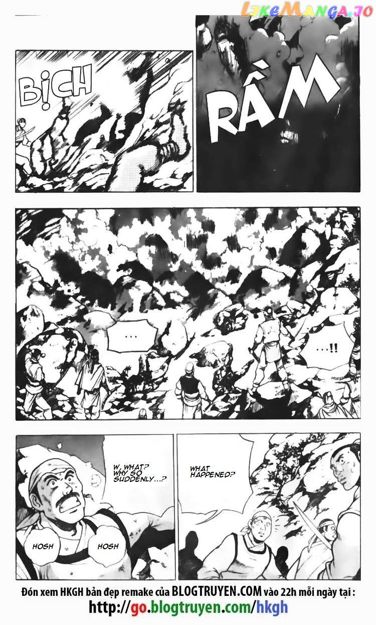 Ruler of the Land chapter 87 - page 6