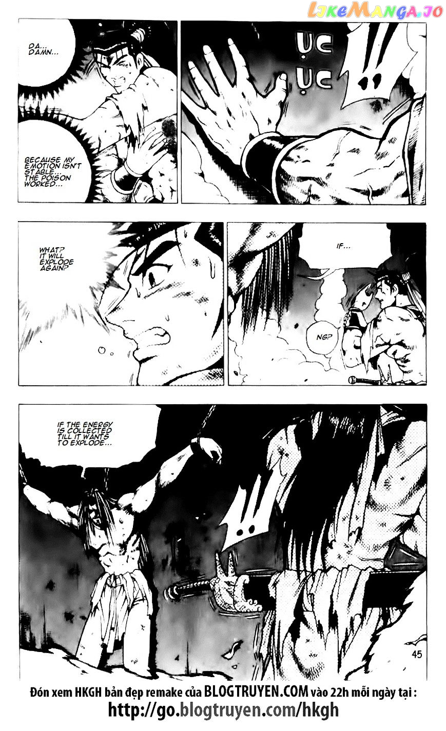 Ruler of the Land chapter 129 - page 17