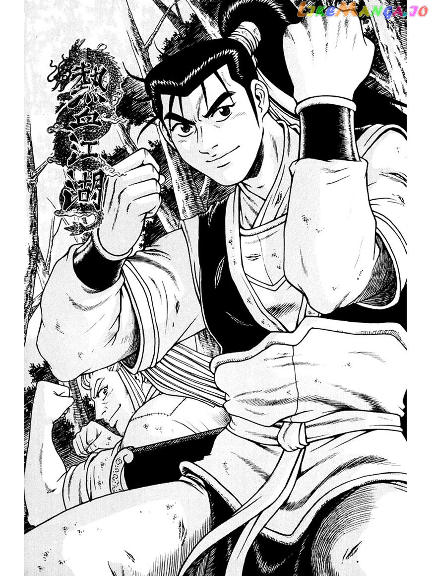 Ruler of the Land chapter 270 - page 1