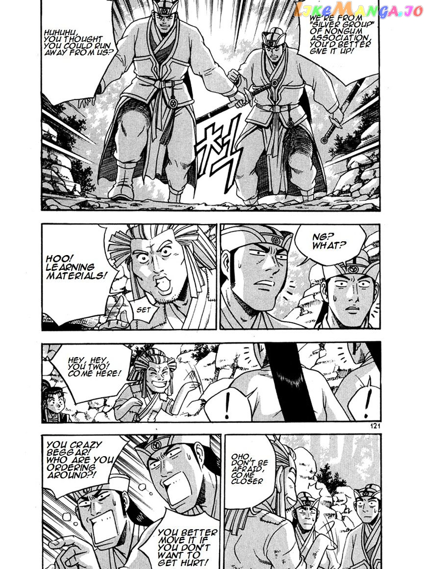 Ruler of the Land chapter 270 - page 11