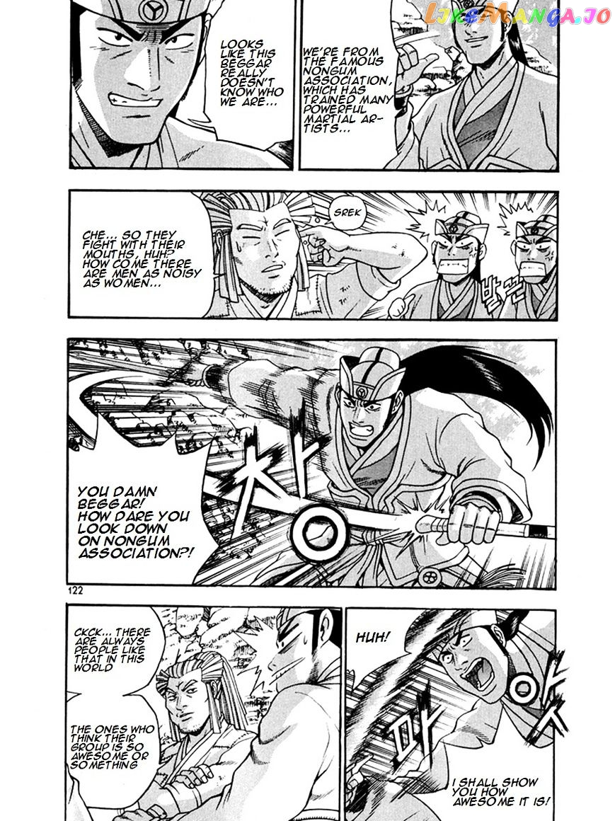 Ruler of the Land chapter 270 - page 12