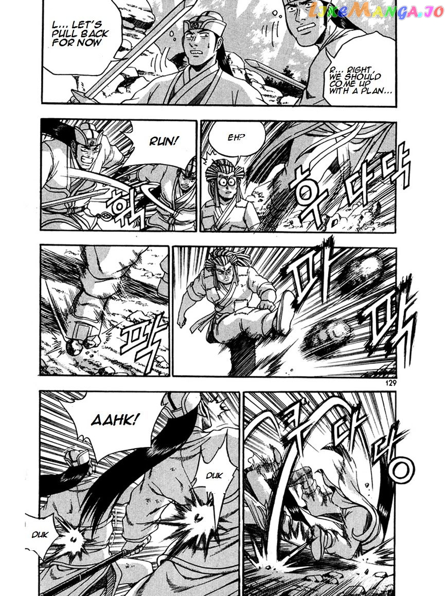 Ruler of the Land chapter 270 - page 19