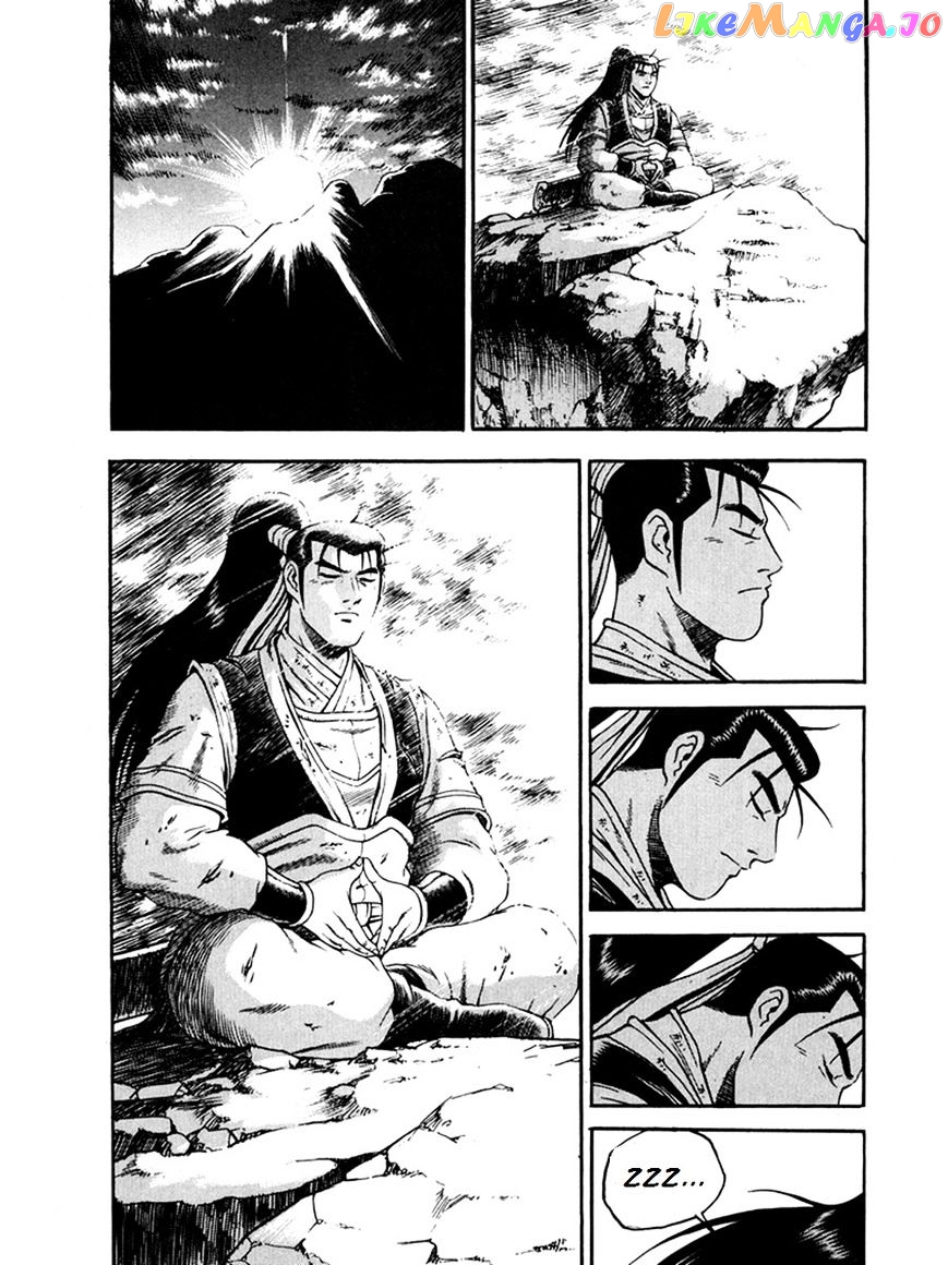 Ruler of the Land chapter 270 - page 24