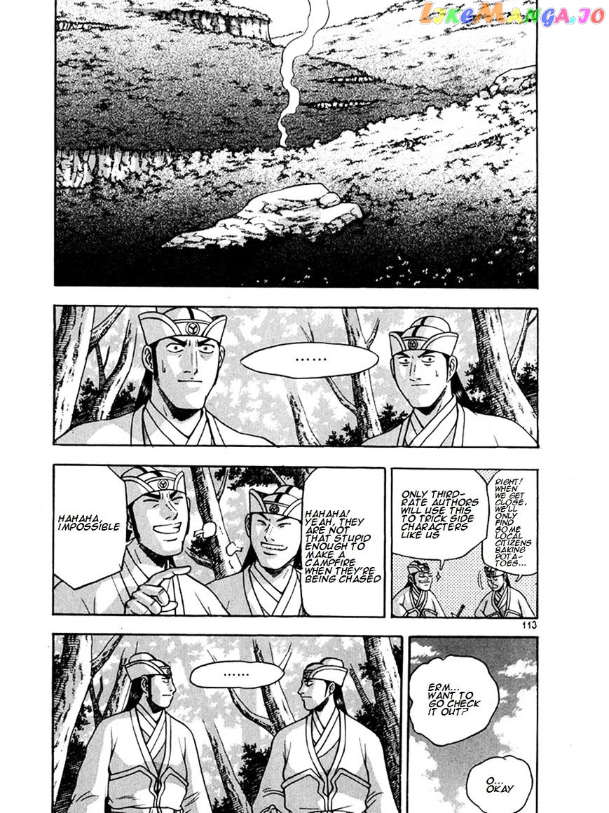Ruler of the Land chapter 270 - page 3