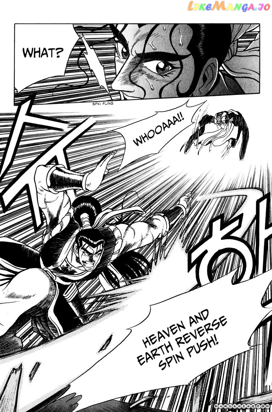 Ruler of the Land chapter 56 - page 16