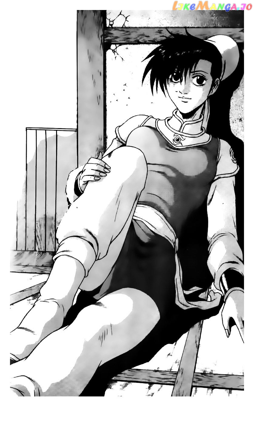 Ruler of the Land chapter 190 - page 1