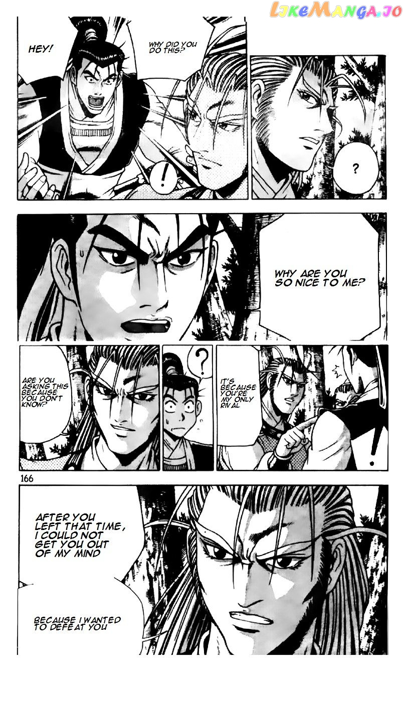 Ruler of the Land chapter 190 - page 14