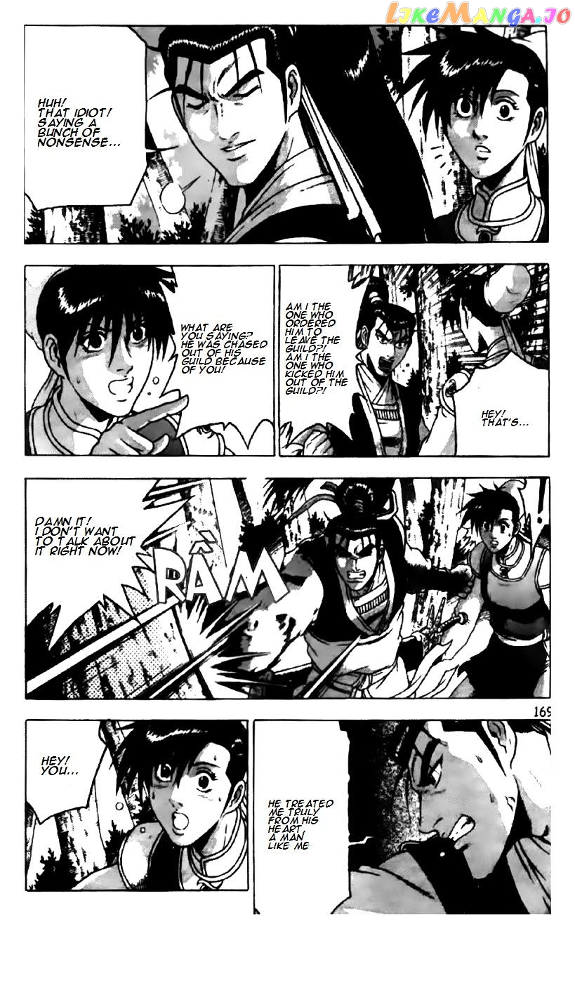 Ruler of the Land chapter 190 - page 17
