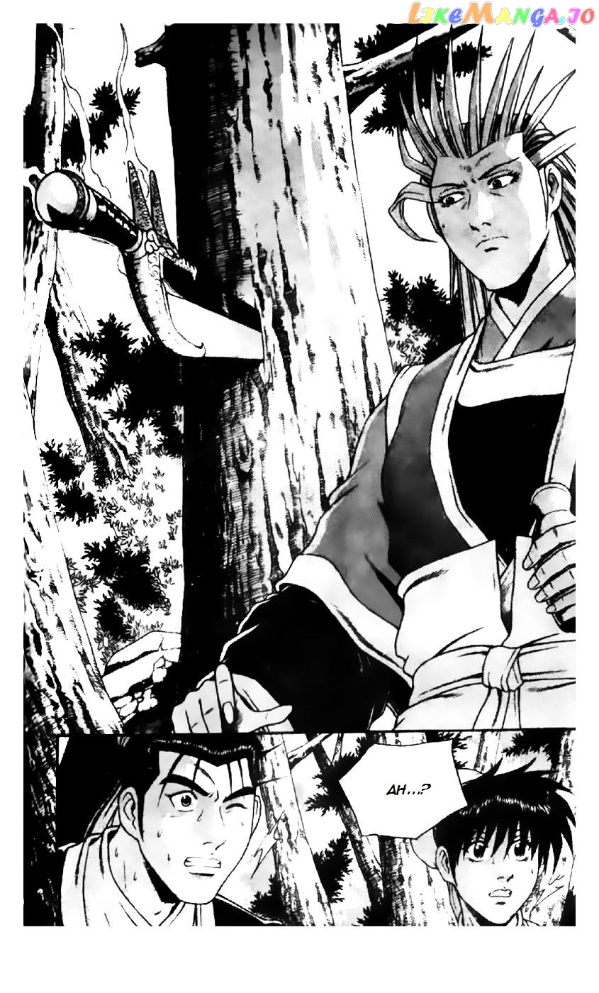 Ruler of the Land chapter 190 - page 21