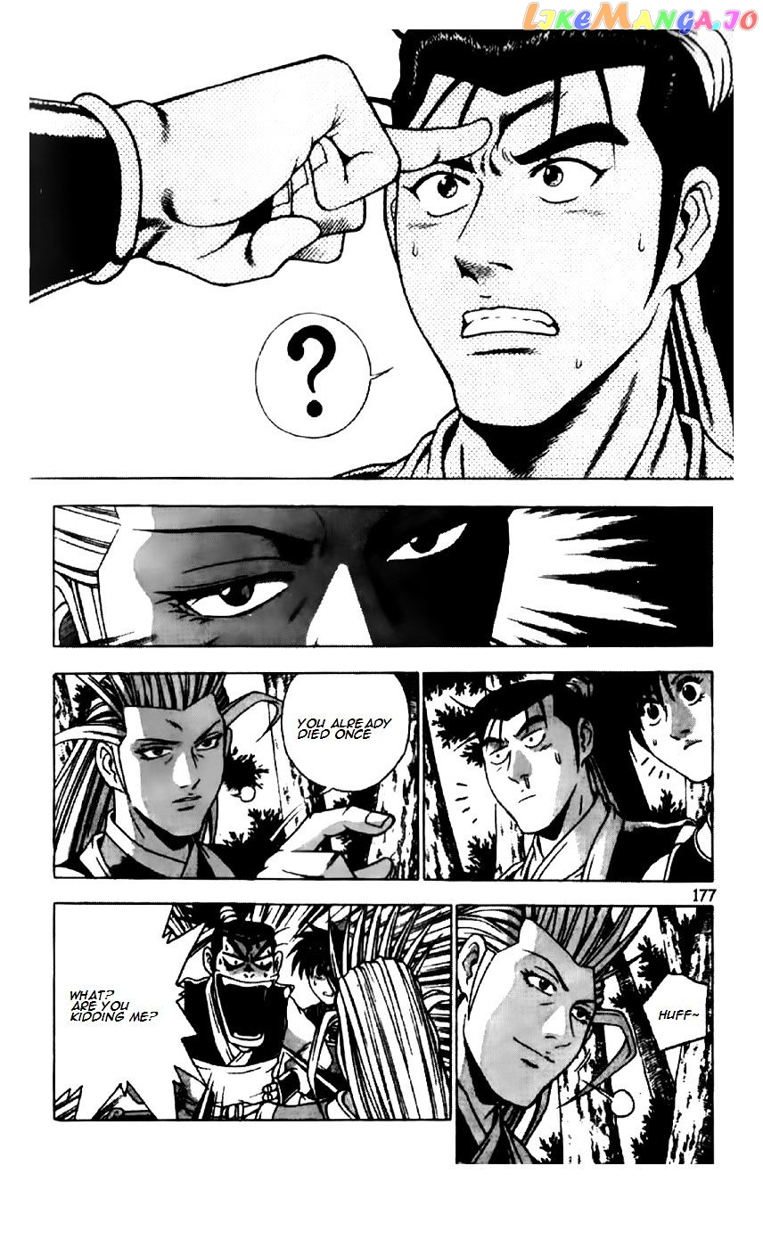 Ruler of the Land chapter 190 - page 25